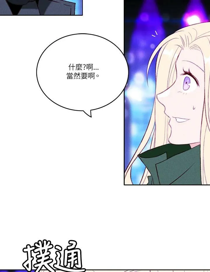 第37话 第5页