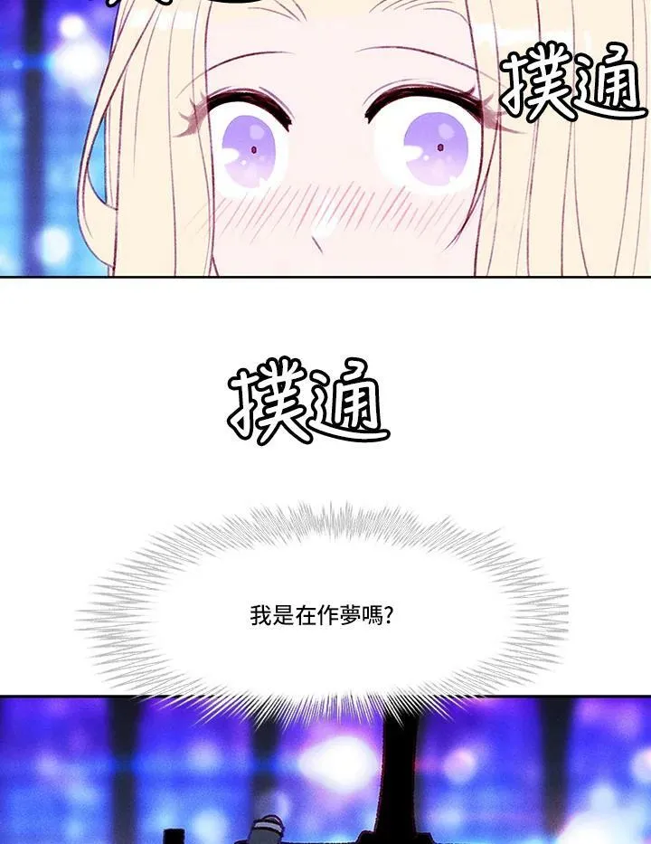 第37话 第6页