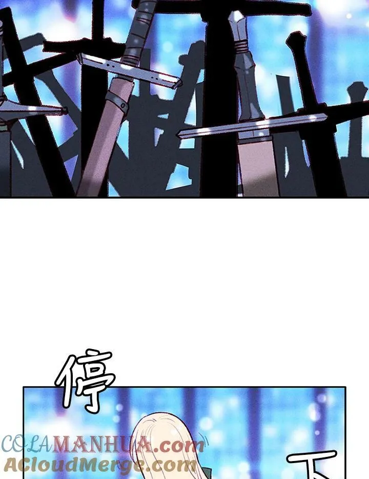 第37话 第7页