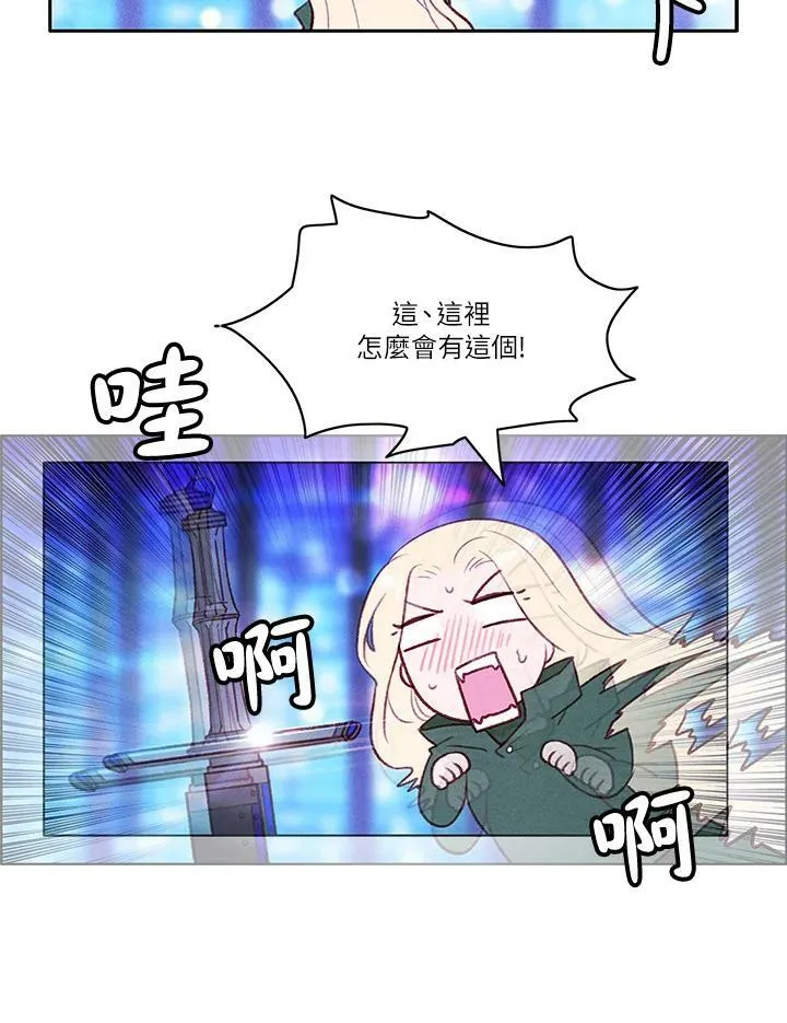 第37话 第8页