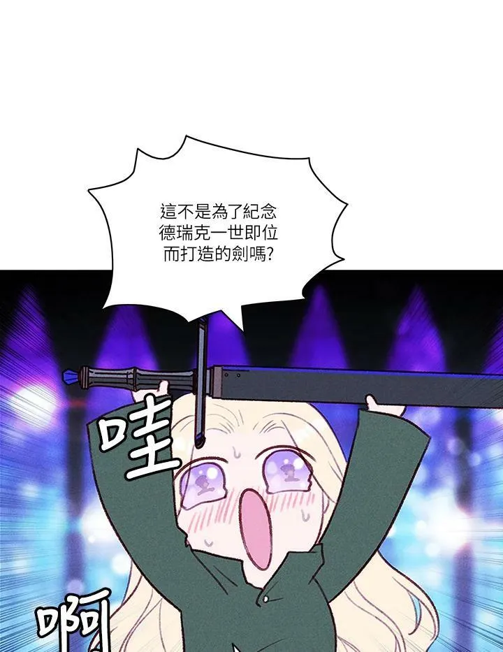 第37话 第9页