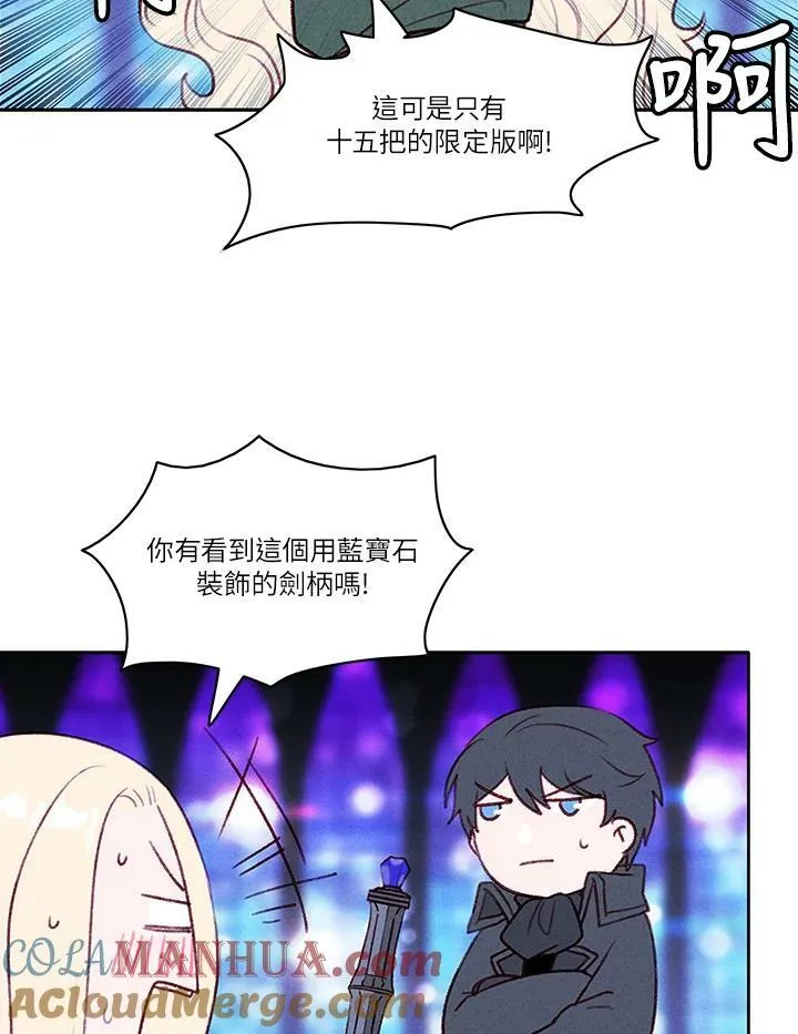 第37话 第10页