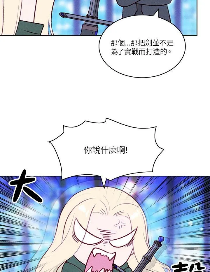 第37话 第11页