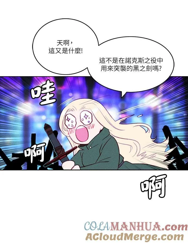 第37话 第13页
