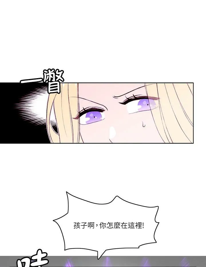 第37话 第14页
