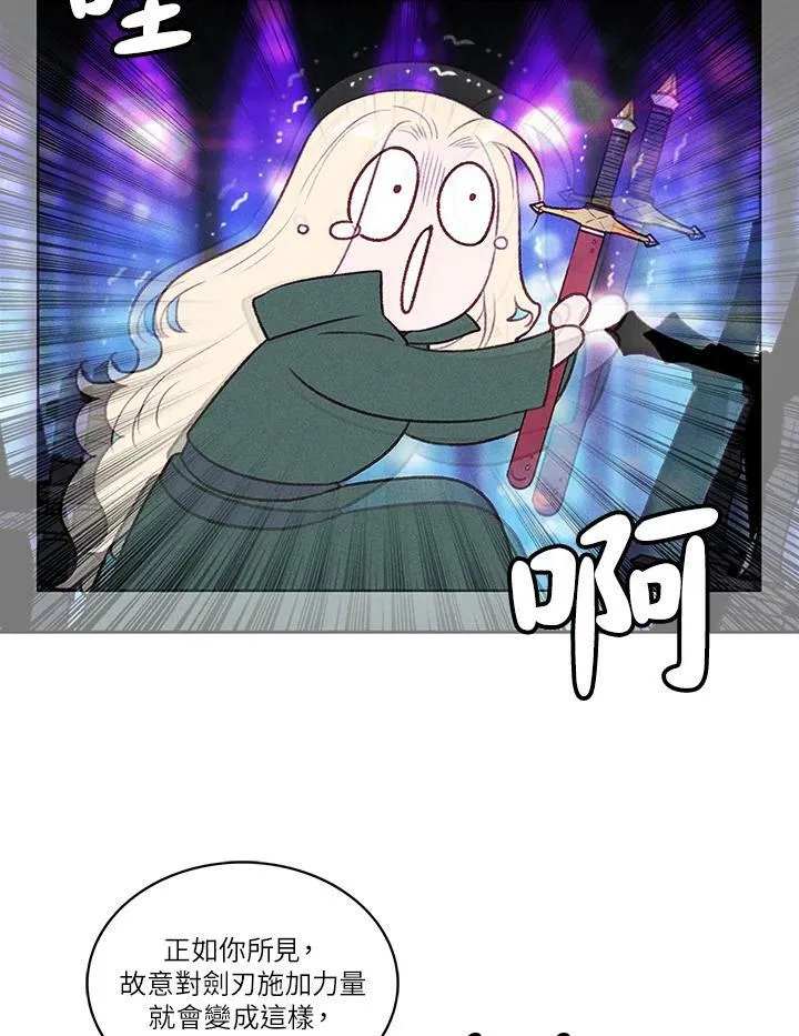 第37话 第15页