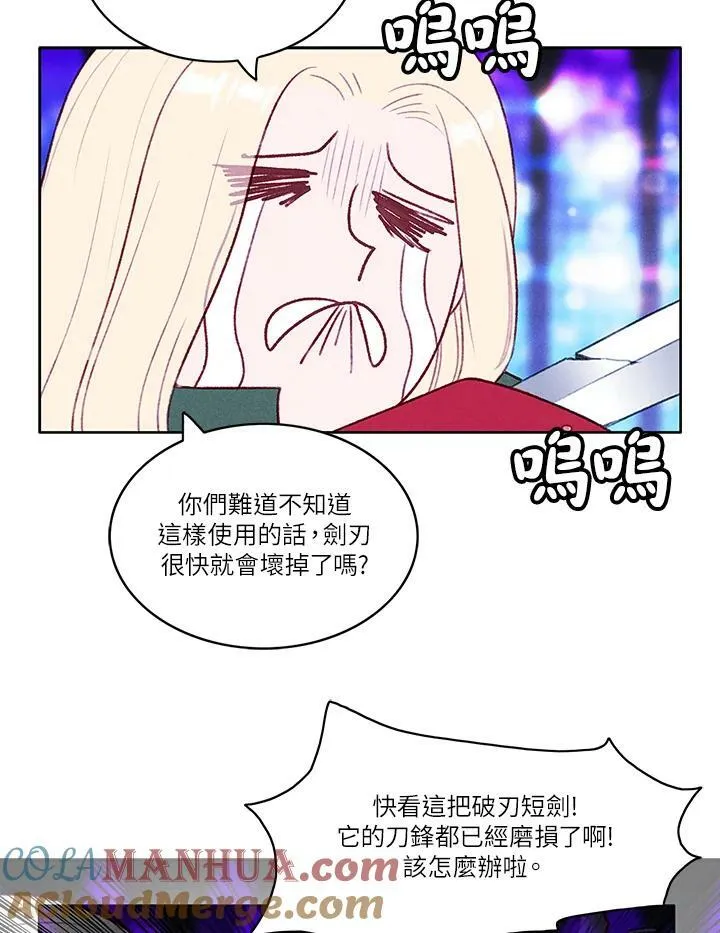 第37话 第16页