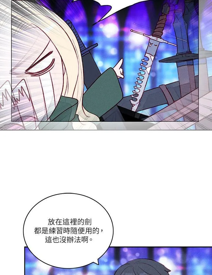第37话 第17页