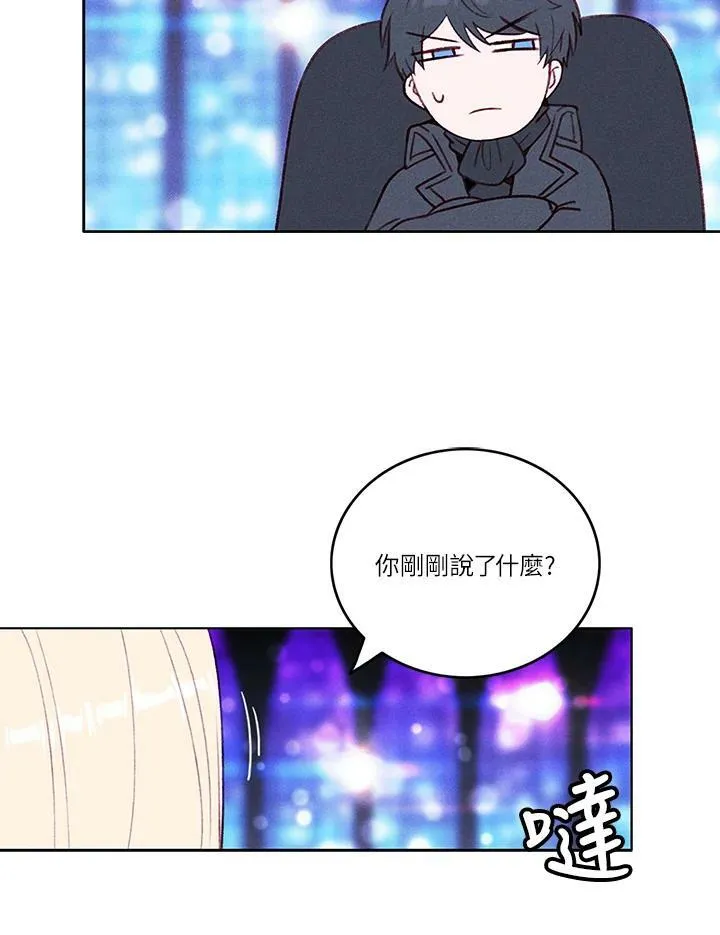 第37话 第18页