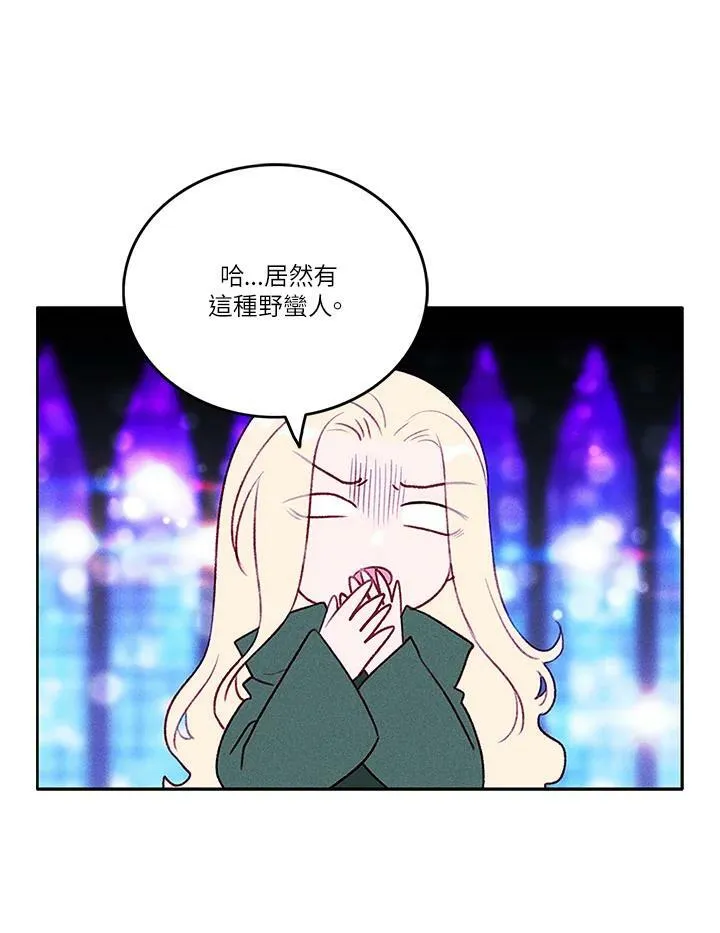 第37话 第20页
