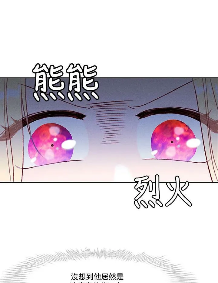 第37话 第21页