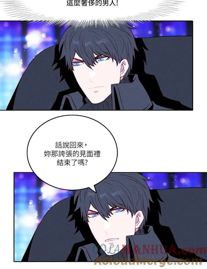 第37话 第22页