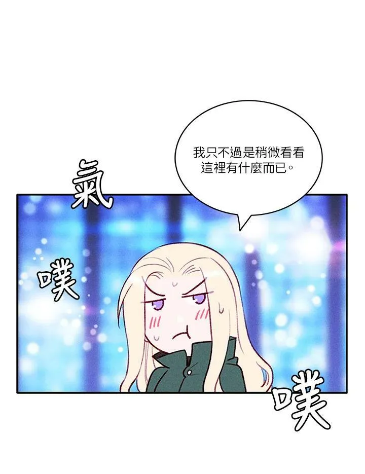 第37话 第23页