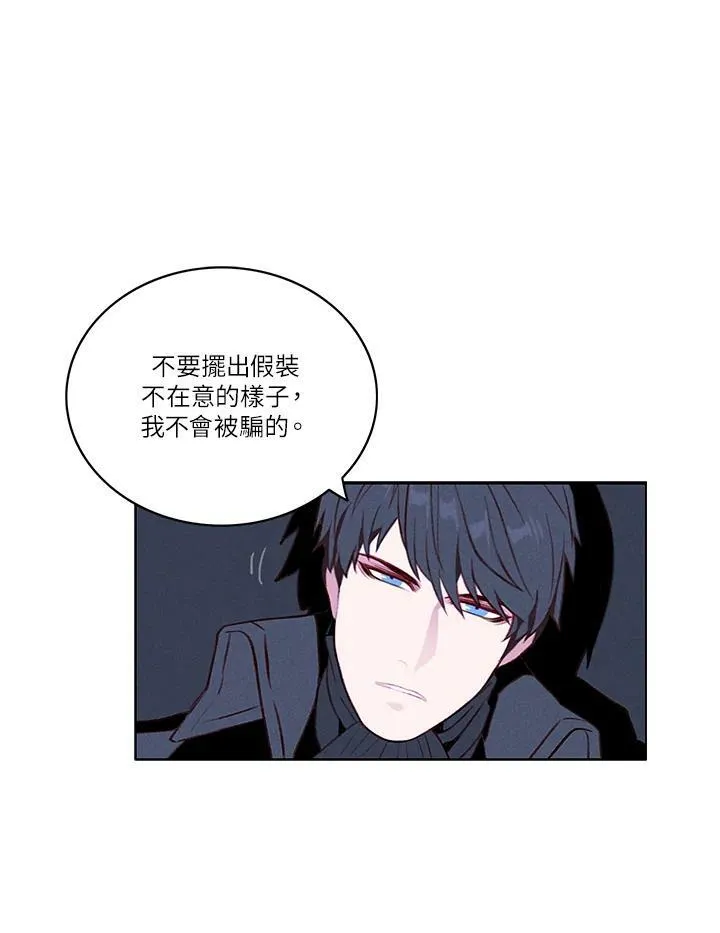 第37话 第24页