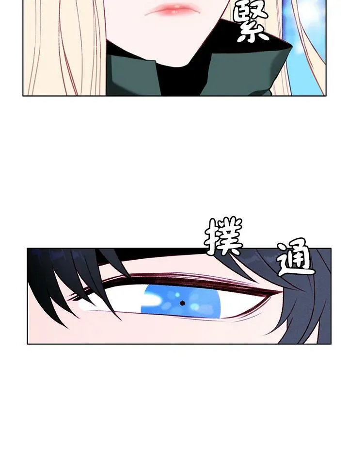 第37话 第26页