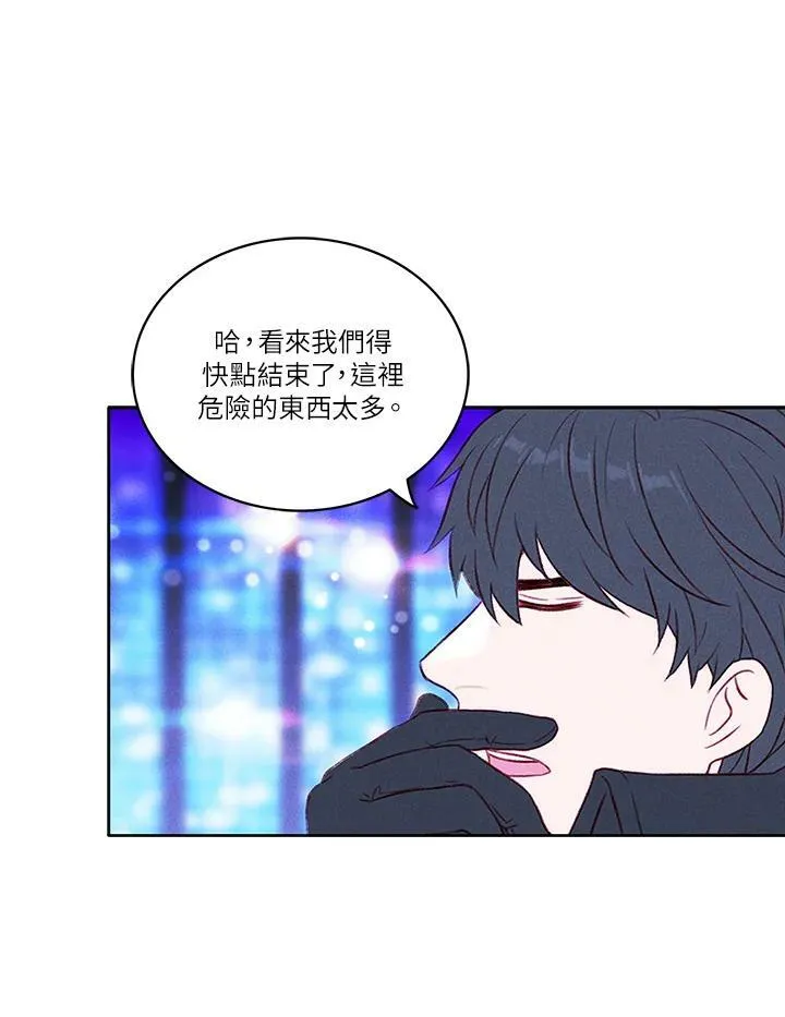 第37话 第27页