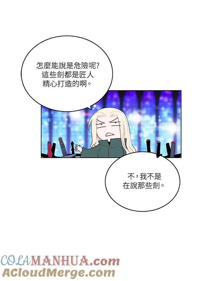 第37话 第28页