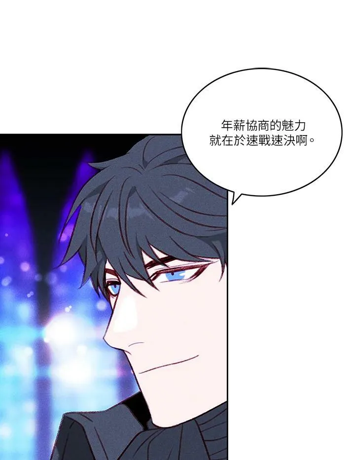 第37话 第29页