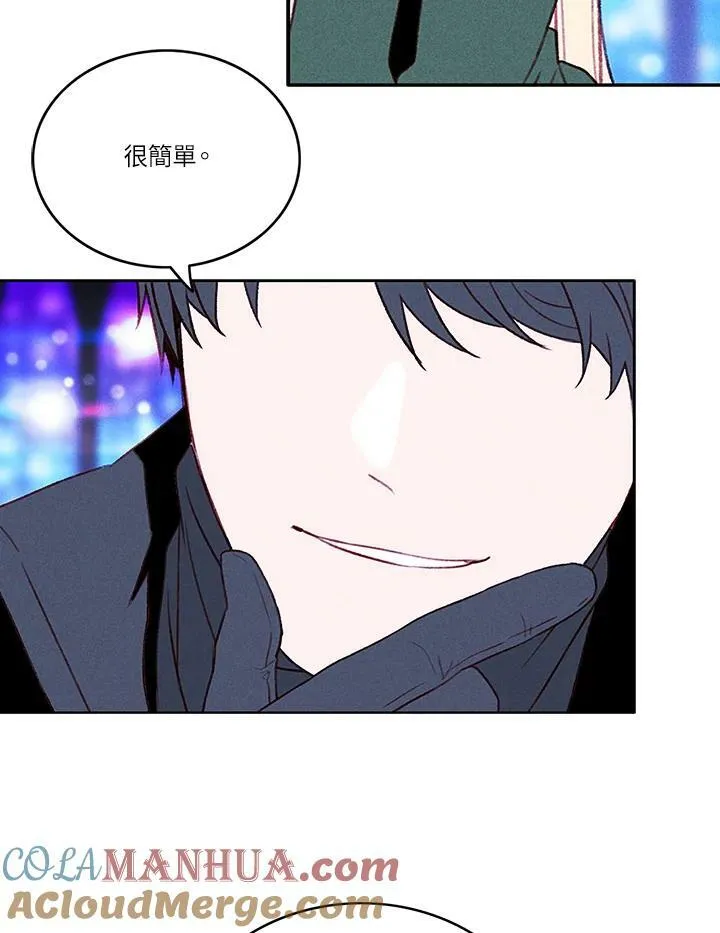 第37话 第31页