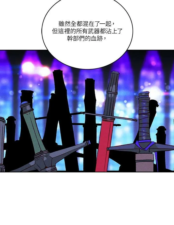 第37话 第32页