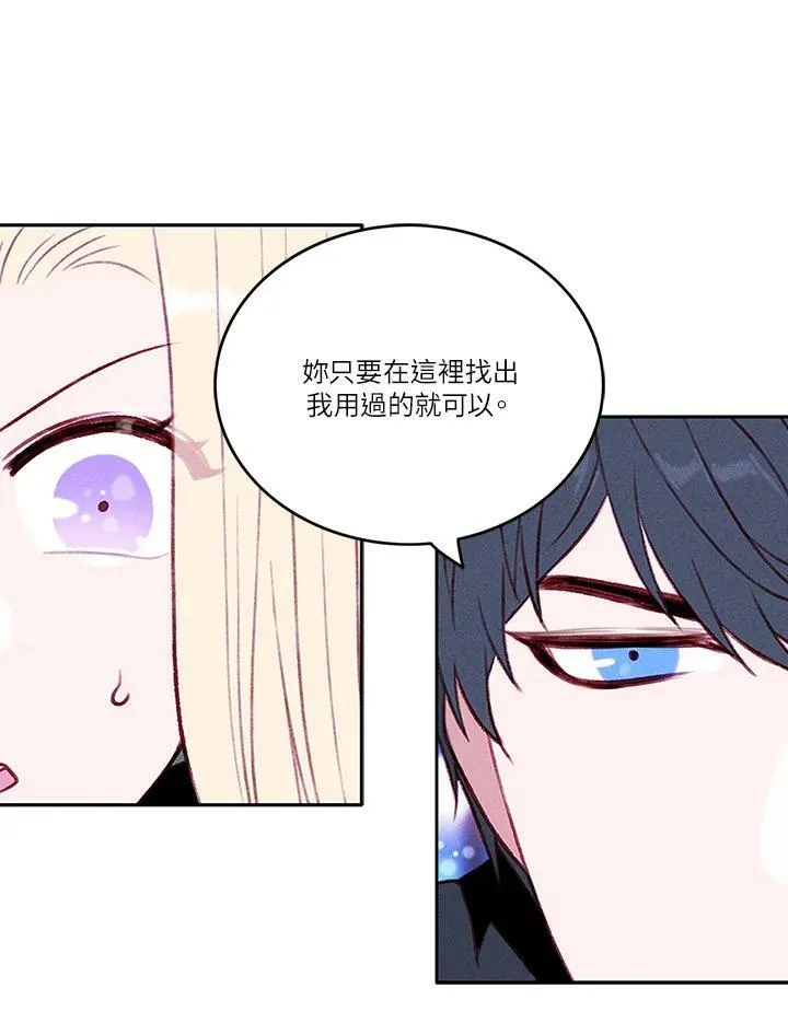 第37话 第33页