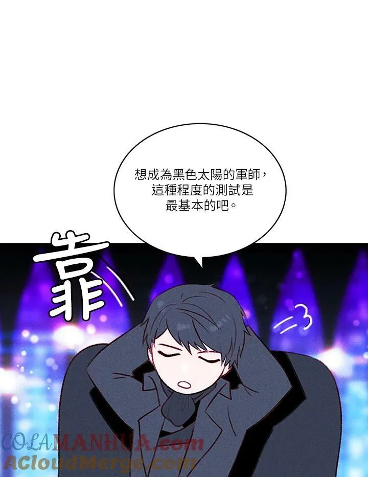 第37话 第34页