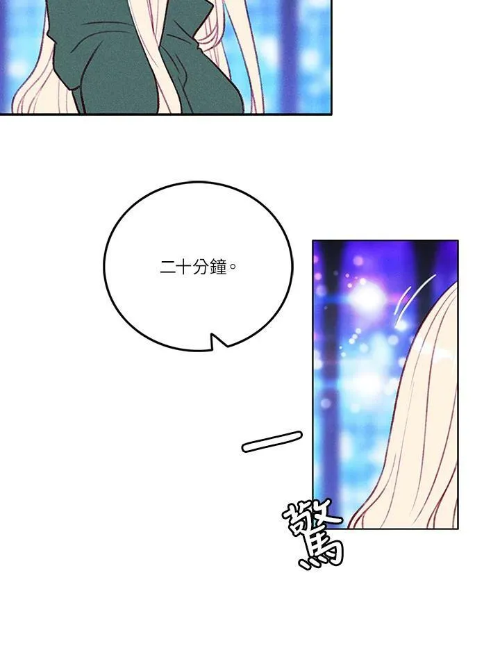 第37话 第36页