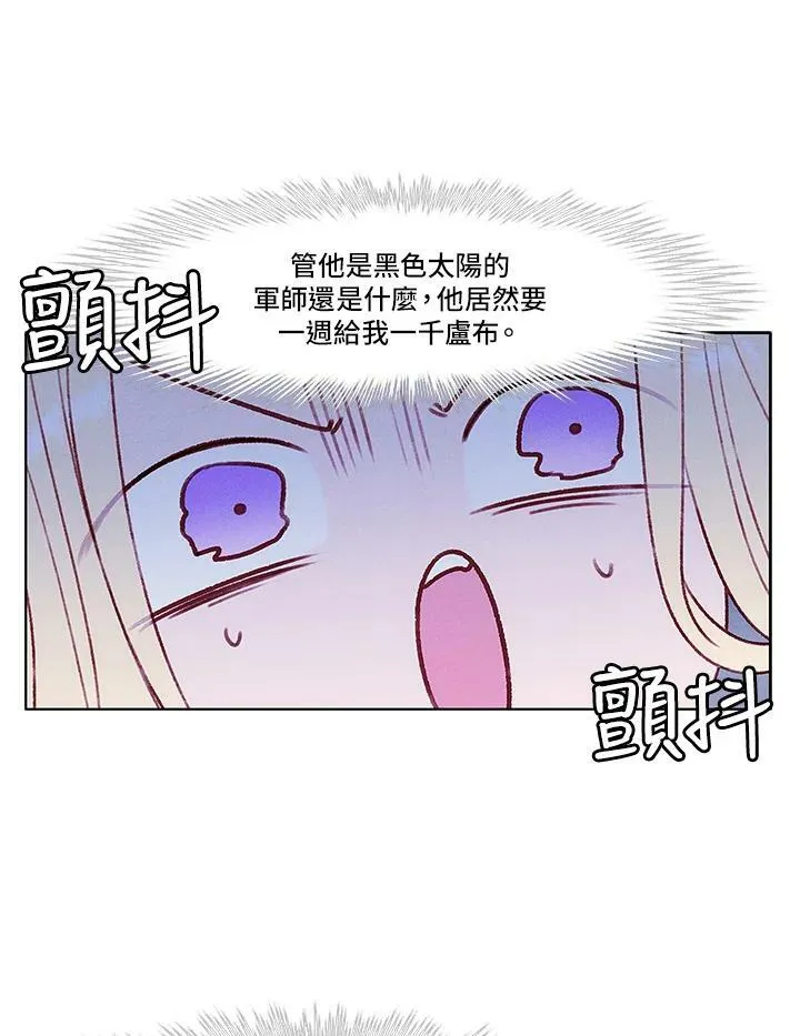 第37话 第39页