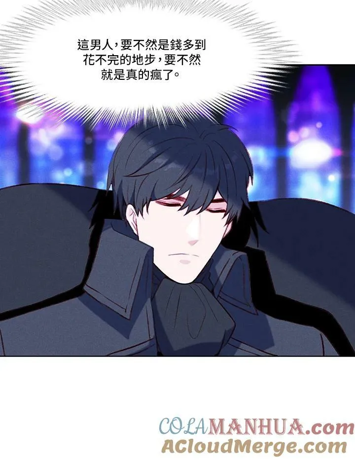 第37话 第40页