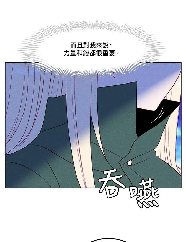 第37话 第41页