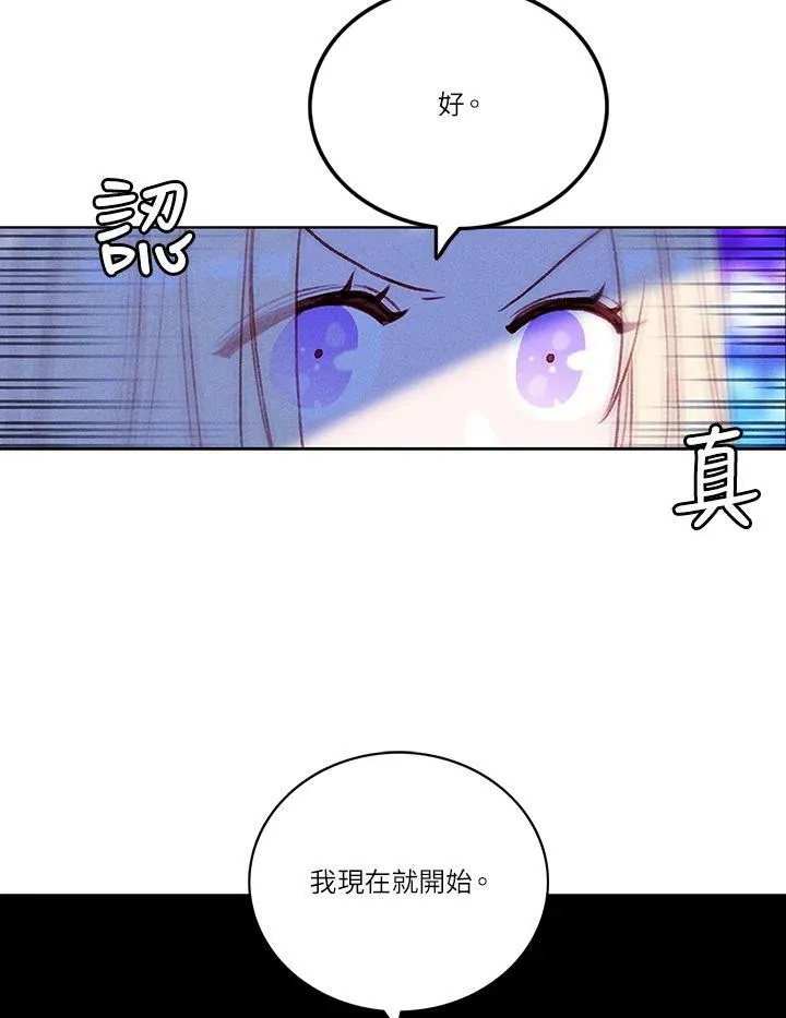 第37话 第42页