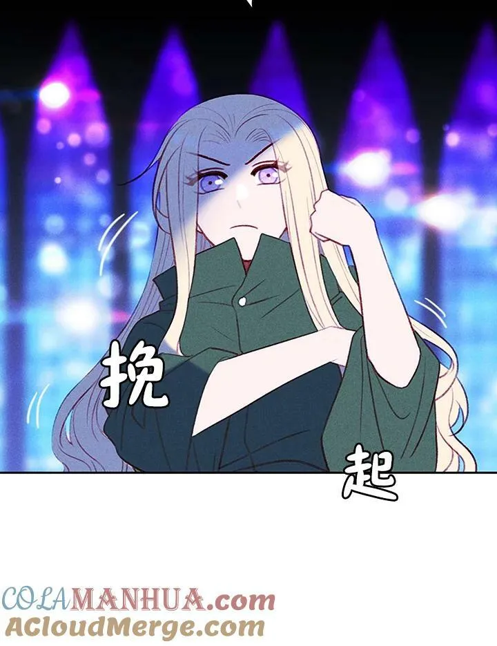 第37话 第43页