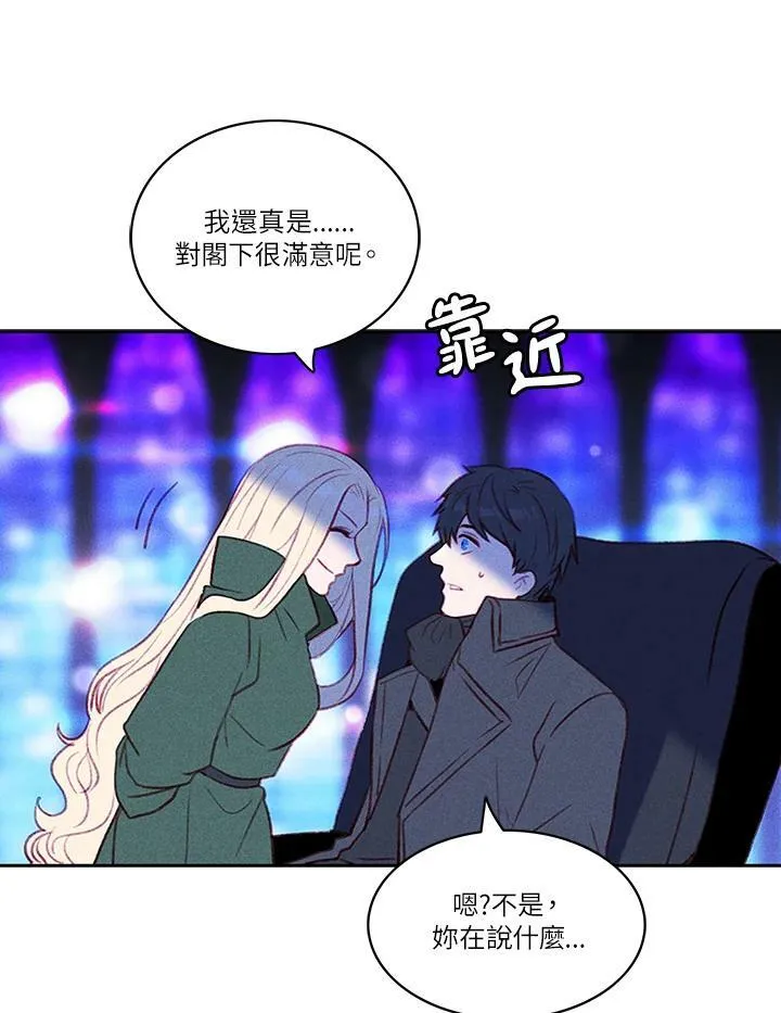第37话 第44页
