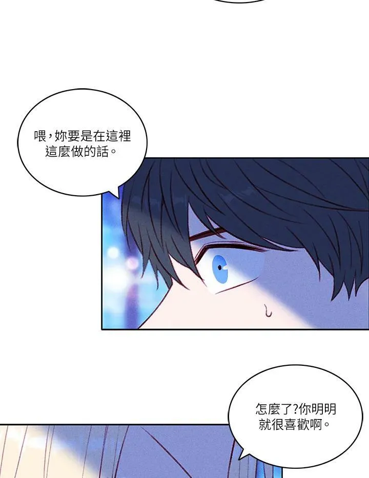 第37话 第45页