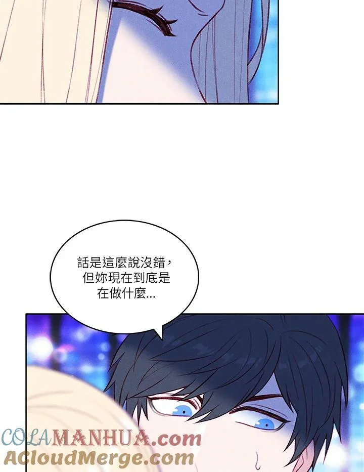 第37话 第46页