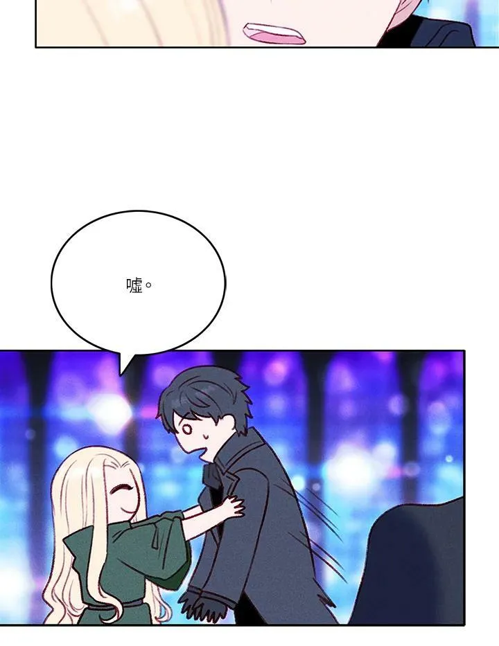 第37话 第47页