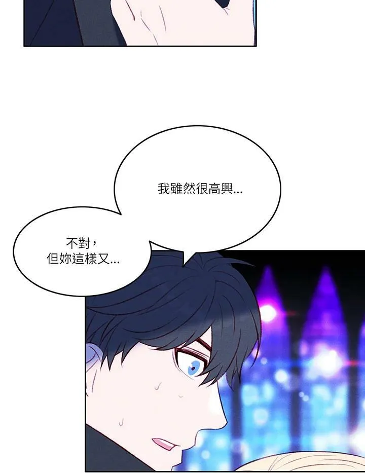 第37话 第51页