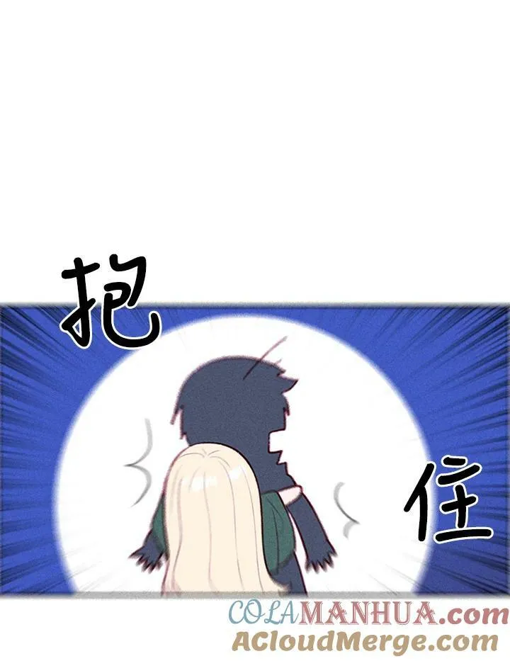 第37话 第52页