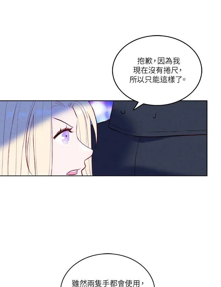 第37话 第54页