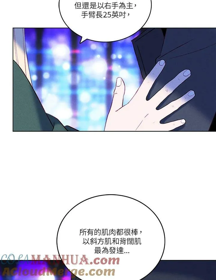 第37话 第55页