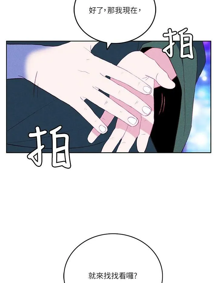 第37话 第57页