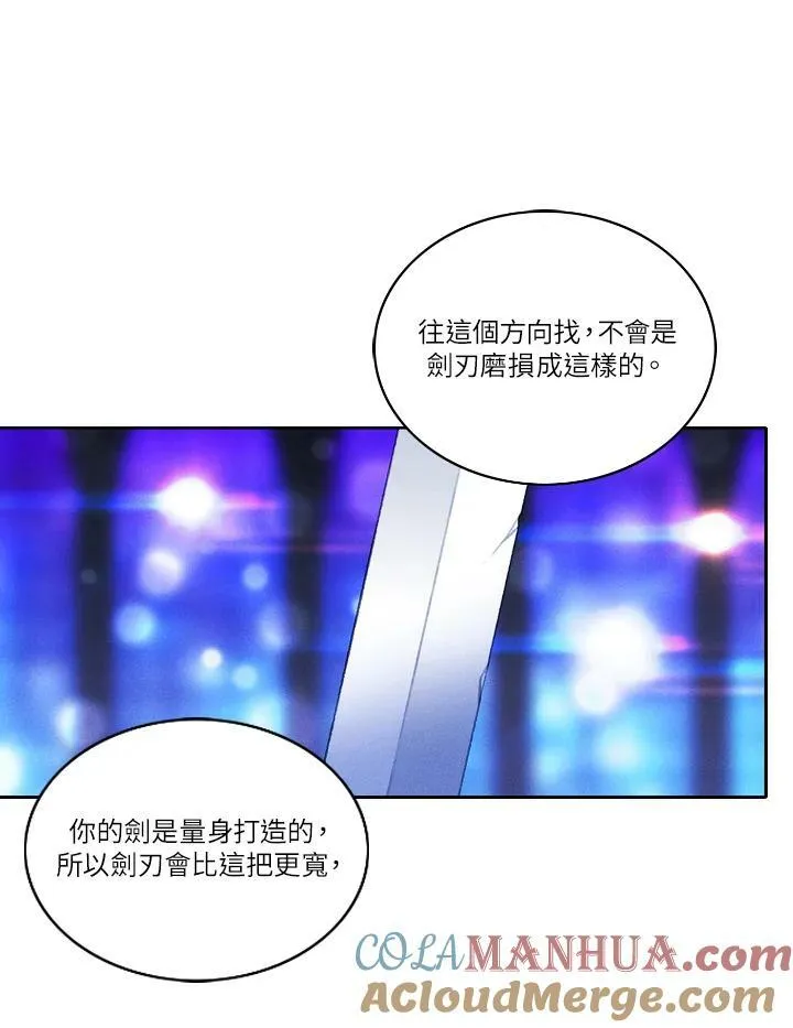 第38话 第4页