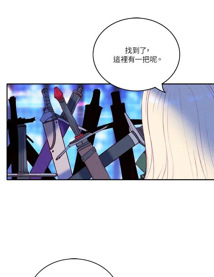 第38话 第5页