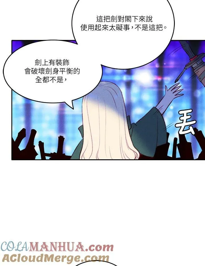 第38话 第7页
