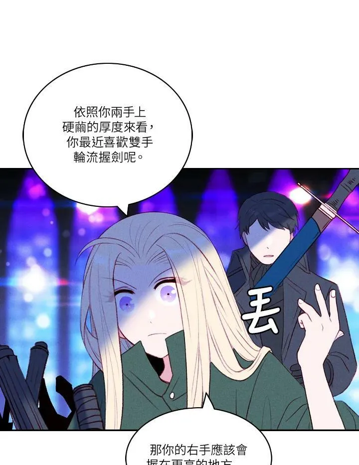 第38话 第9页