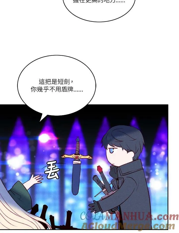 第38话 第10页