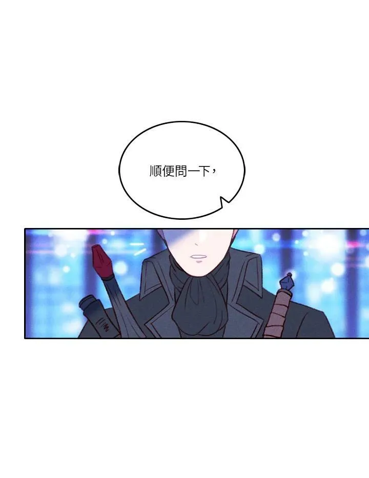 第38话 第11页