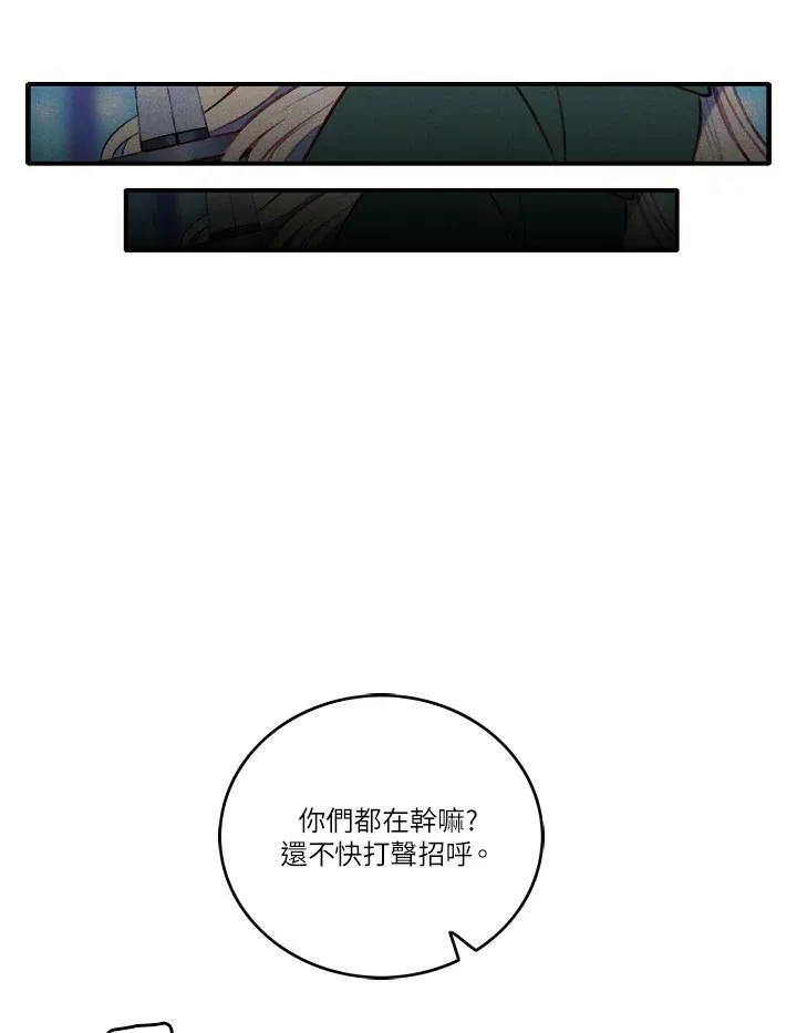 第38话 第14页