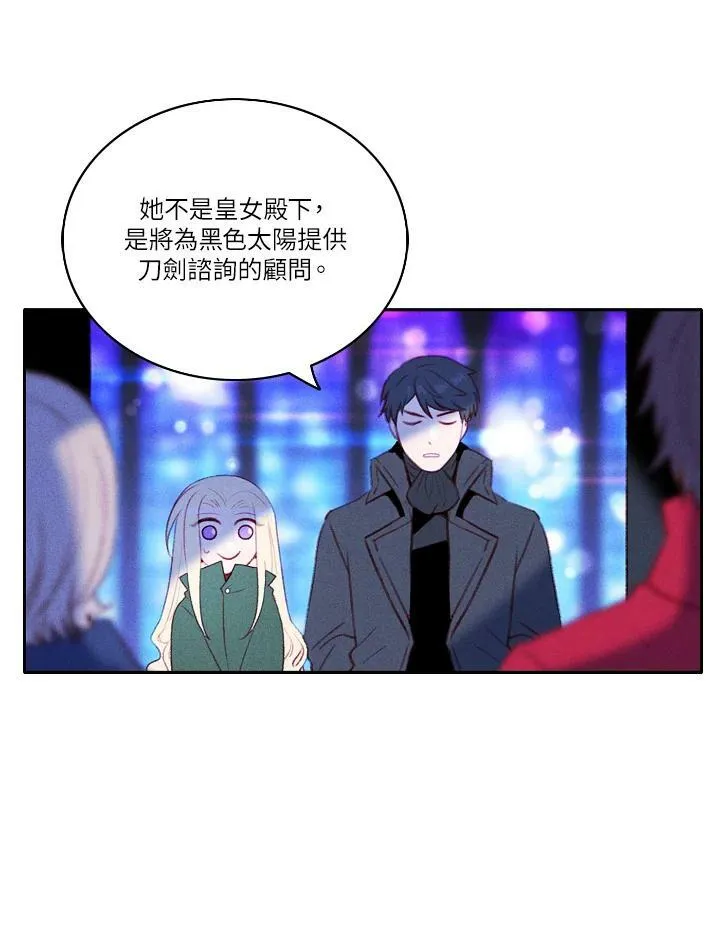 第38话 第17页