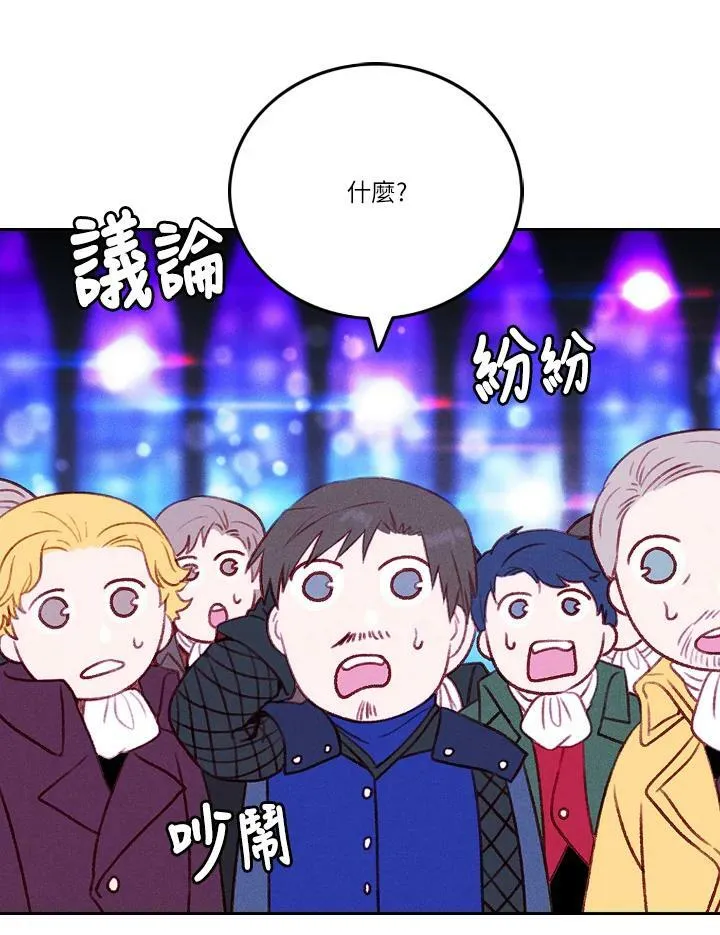 第38话 第18页